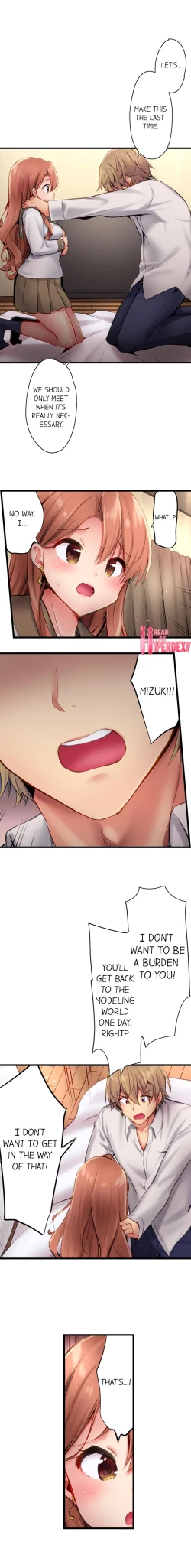 Page 188 of Busted in One Thrust