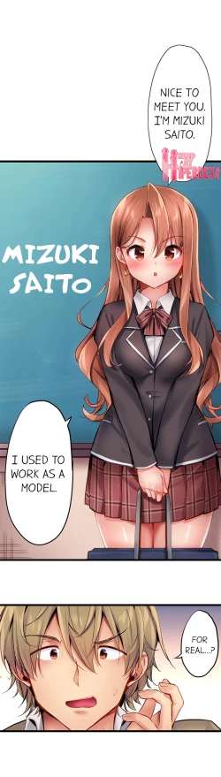 Page 192 of Busted in One Thrust