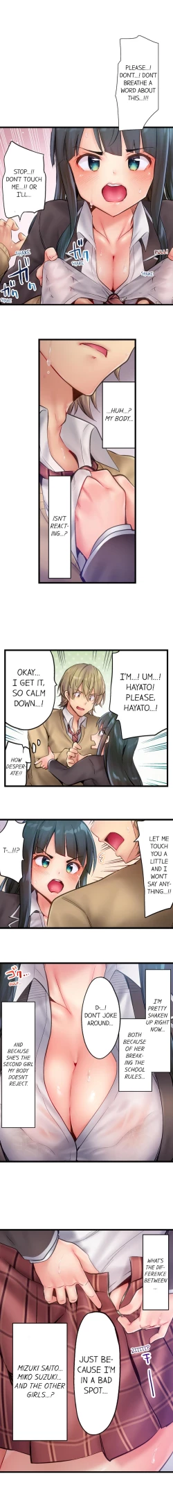 Page 52 of Busted in One Thrust