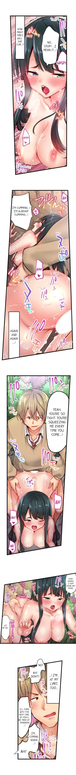 Page 80 of Busted in One Thrust