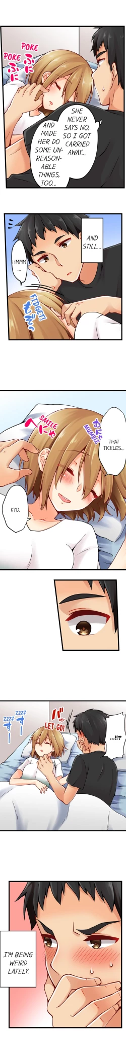 Page 249 of Ren Arisugawa Is Actually A Girl