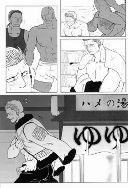 Page 58 of Yukemuri Renzoku Goukan Rinkan Jiken