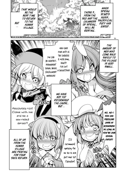 Page 50 of Nureru Kiri no Mizuumi