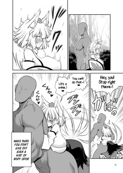 Page 28 of Nureru Youkai no Yama