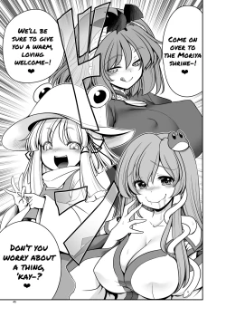 Page 45 of Nureru Youkai no Yama