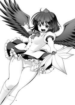 Page 49 of Nureru Youkai no Yama