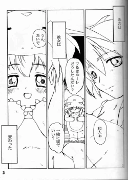 Page 2 of Explosion 12 Bosuna