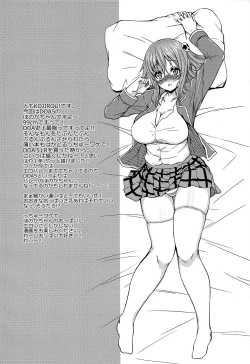 Page 3 of HONOKANA