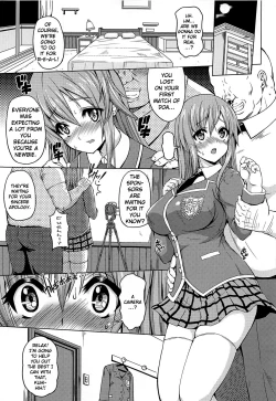 Page 4 of HONOKANA