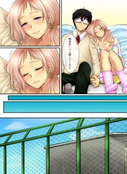 Page 28 of Ikken Gal dakedo Sunao de Yasashii Osananajimi wa Boku ga Sukuu!