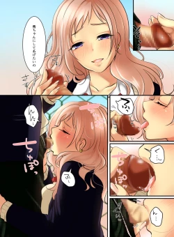 Page 34 of Ikken Gal dakedo Sunao de Yasashii Osananajimi wa Boku ga Sukuu!