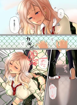 Page 39 of Ikken Gal dakedo Sunao de Yasashii Osananajimi wa Boku ga Sukuu!