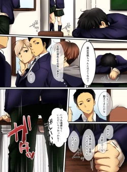 Page 5 of Ikken Gal dakedo Sunao de Yasashii Osananajimi wa Boku ga Sukuu!