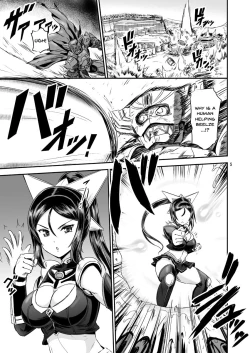 Page 5 of Mahoushoujyo Rensei System | Magical Girl Orgasm Training System