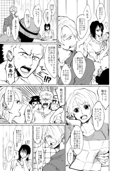 Page 13 of Sore demo mada Maybe Love o Utaenai