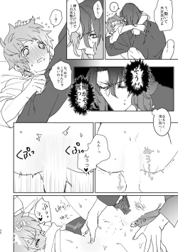 Page 27 of XXXX me darling!