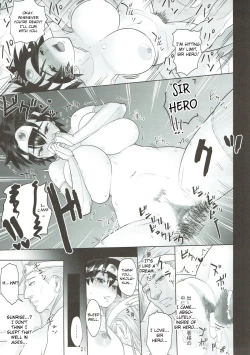 Page 20 of Muhouchitai no Arukikata Lesson 2 "Seikou Houshuu"