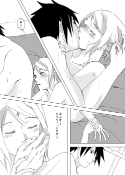 Page 26 of Retsujou Accumulation