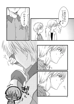 Page 11 of KiKuro