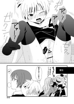 Page 22 of KarNagisa