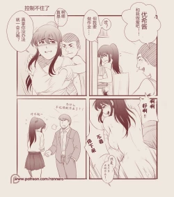 Page 5 of 4koma Manga Shuu