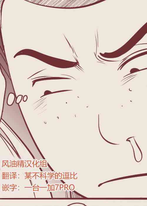 Download 4koma Manga Shuu