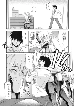Page 5 of Akisu Hoihoi!