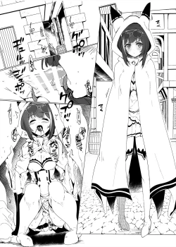 Page 28 of Re: Zero kara Hajimeru PachiSlot Seikatsu