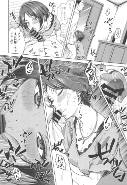 Page 21 of Hayami Kanade no Retsujou