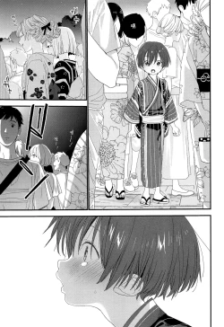 Page 28 of Hanabi no Oto ga Kikoenaku Naru Made