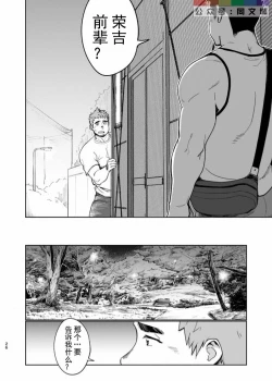 Page 27 of T.S.D Vol. 3