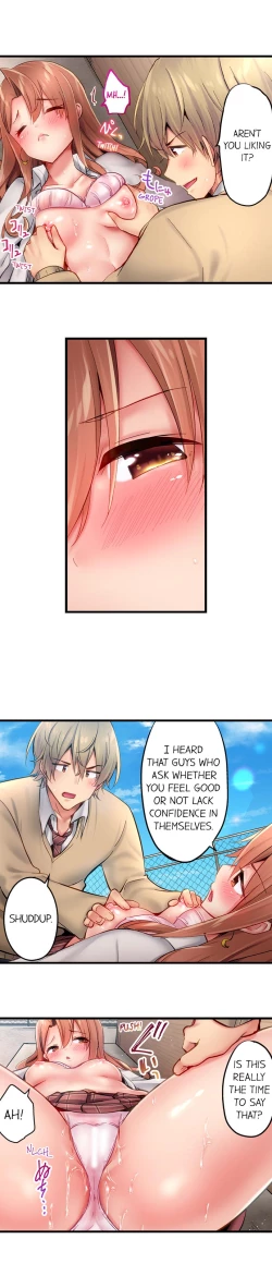 Page 206 of 1 Piston de Bareru Uso| Busted in One Thrust Ch. 1 - 28