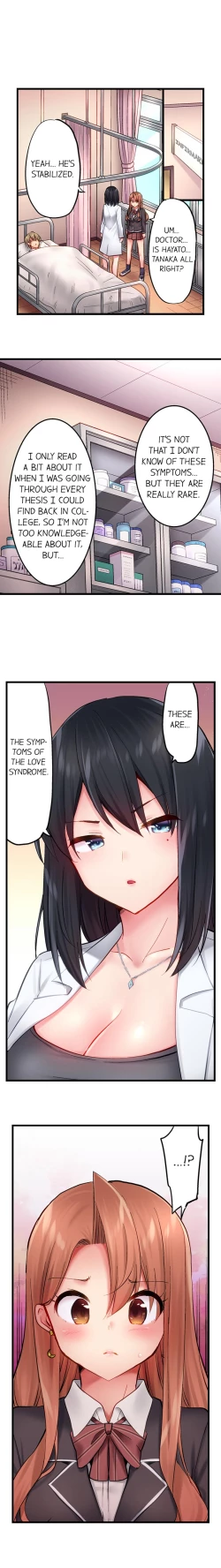 Page 217 of 1 Piston de Bareru Uso| Busted in One Thrust Ch. 1 - 28