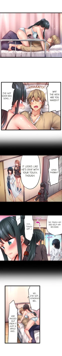 Page 228 of 1 Piston de Bareru Uso| Busted in One Thrust Ch. 1 - 28