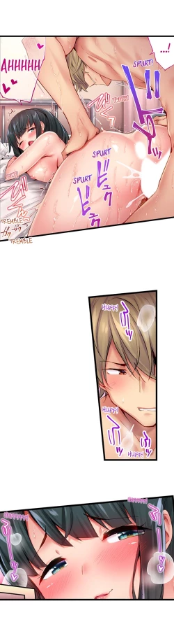 Page 237 of 1 Piston de Bareru Uso| Busted in One Thrust Ch. 1 - 28