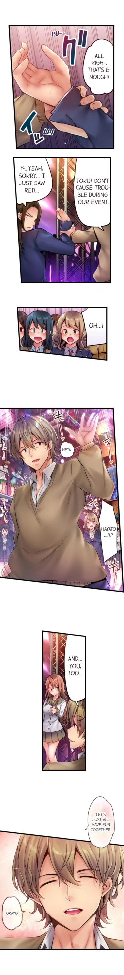 Page 5 of 1 Piston de Bareru Uso| Busted in One Thrust Ch. 1 - 28