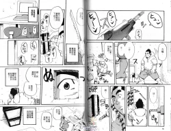 Page 40 of BAKUDAN Vol.5