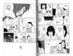 Page 50 of BAKUDAN Vol.5