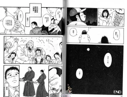 Page 57 of BAKUDAN Vol.5