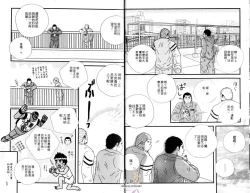 Page 7 of BAKUDAN Vol.5