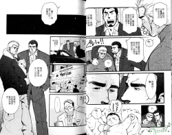 Page 19 of BAKUDAN Vol.6