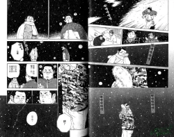 Page 32 of BAKUDAN Vol.6