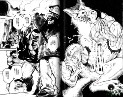 Page 49 of BAKUDAN Vol.6