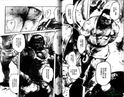 Page 52 of BAKUDAN Vol.6