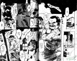 Page 55 of BAKUDAN Vol.6