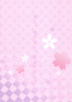 Page 16 of Ureshi, Hazukashi, Koi Wazurai.