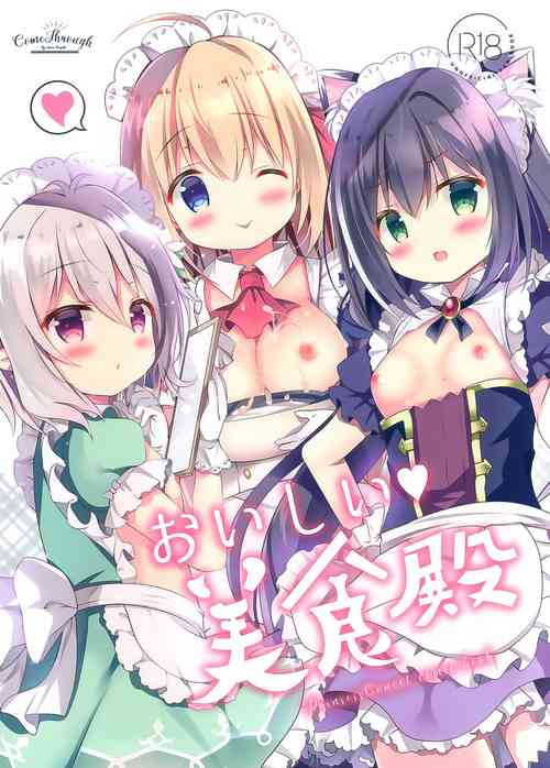 Download Oishii Bishokuden