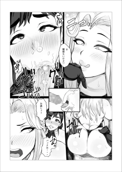 Page 35 of Mojage Jukujo Zumou!? Dosukoi Futanari Battle!!