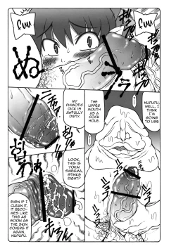 Page 11 of Nuko Musume VS Youkai Nuppuppou