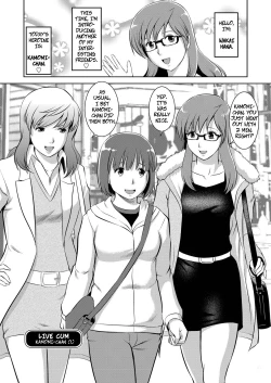 Page 1 of LIVE CUM Kamomichan
